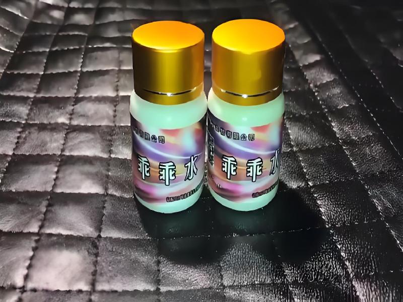 ﻿迷水正品网店2814-QP33型号